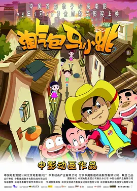 国产对白精品刺激二区国语